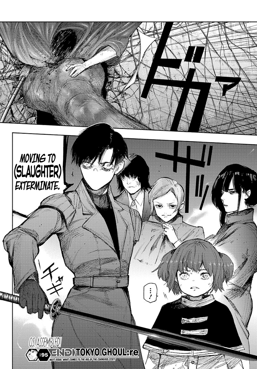 Tokyo Ghoul:re Chapter 95 18